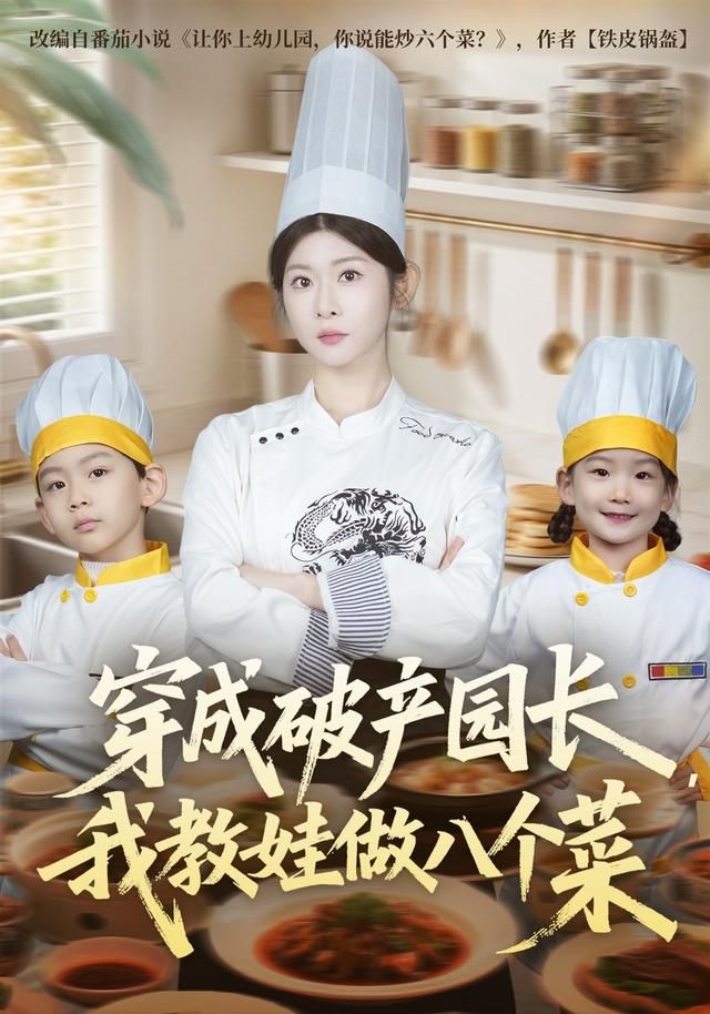 星际穿越