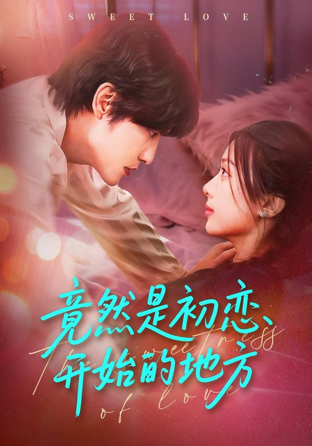 孤独摇滚