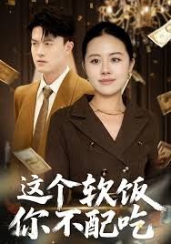 美丽人生