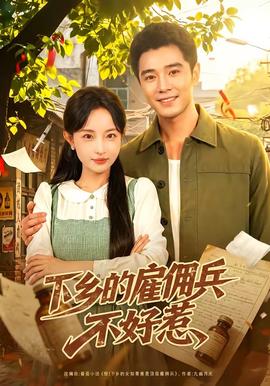 河西走廊