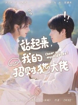 星空清理者