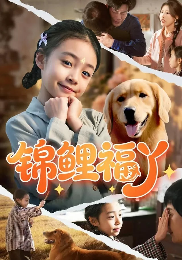 肖申克的救赎