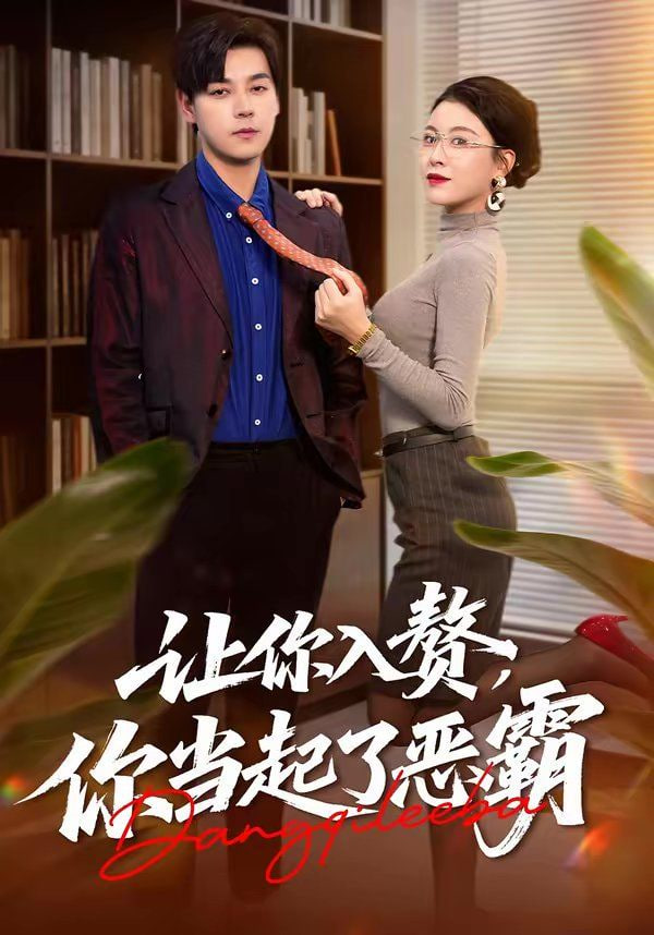 葬送的芙莉莲
