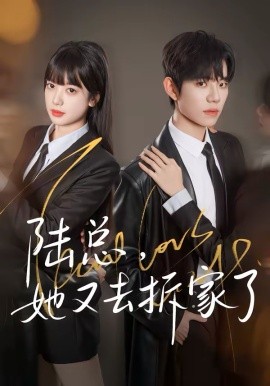 山海之间 海报