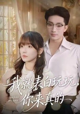 隐秘的角落